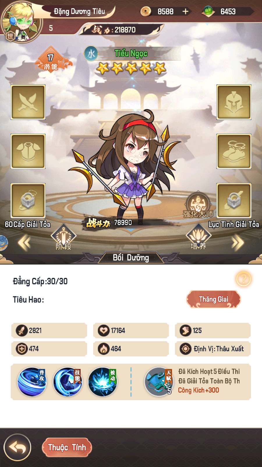 Nữ Thần Đại Chiến 3 Private Việt Hoá