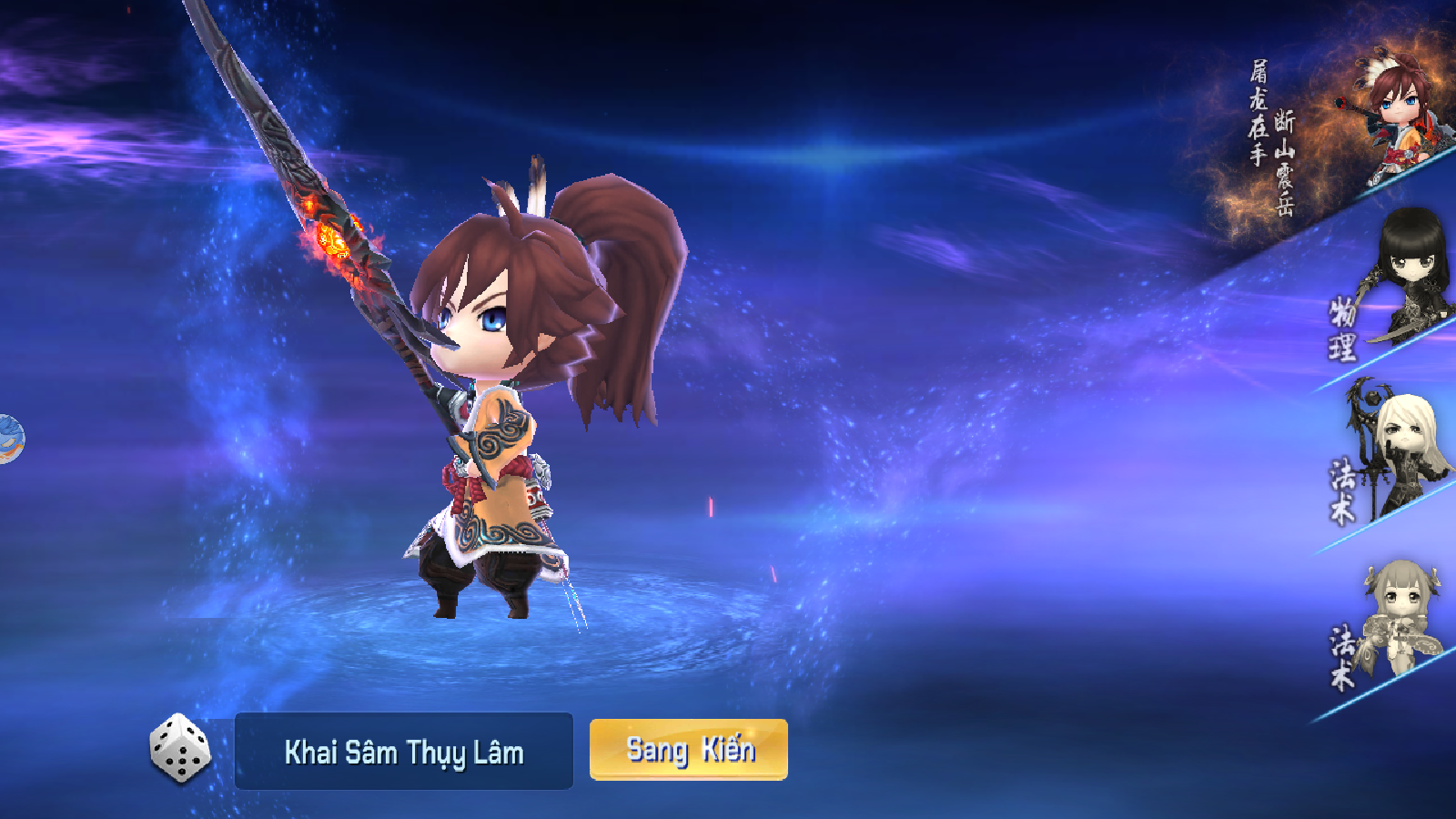 Nhiệt Huyết Tướng Quân 2 Việt hoá