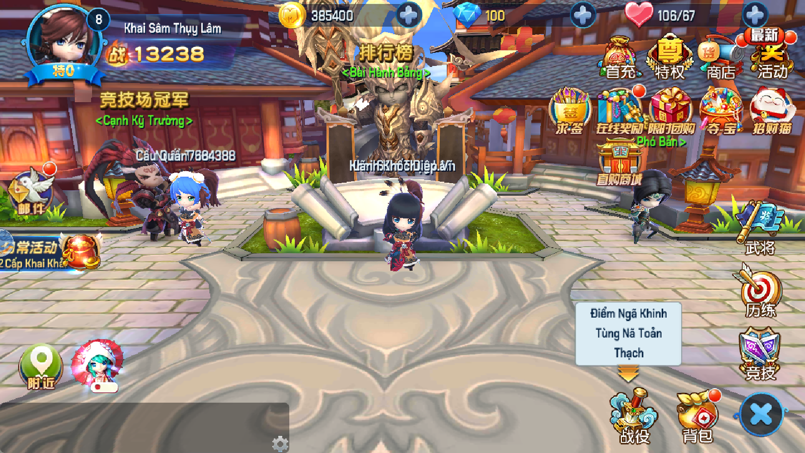 Nhiệt Huyết Tướng Quân 2 Việt hoá