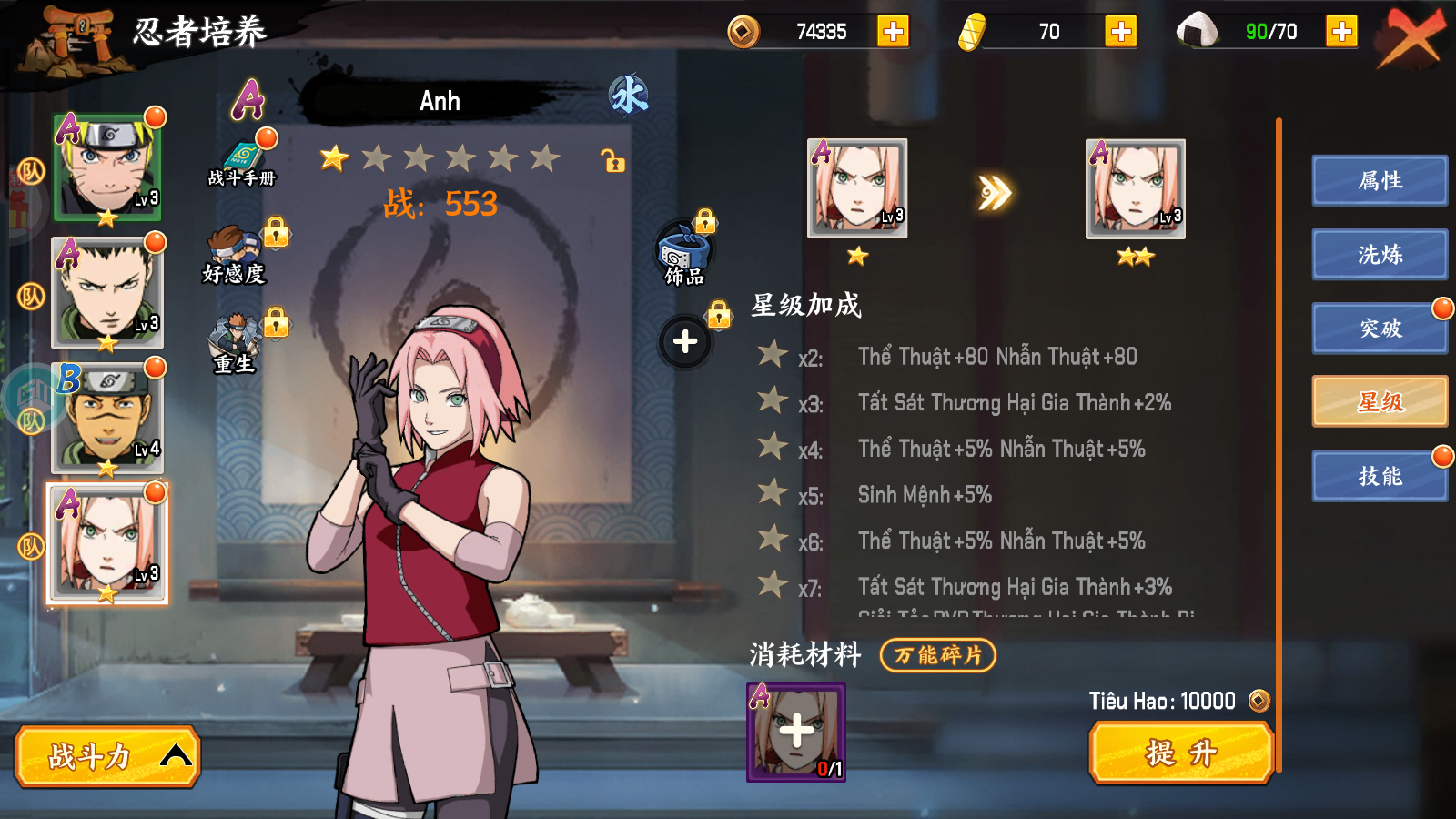 Naruto Huyền Thoại Anh Hùng 2 Private Việt Hoá
