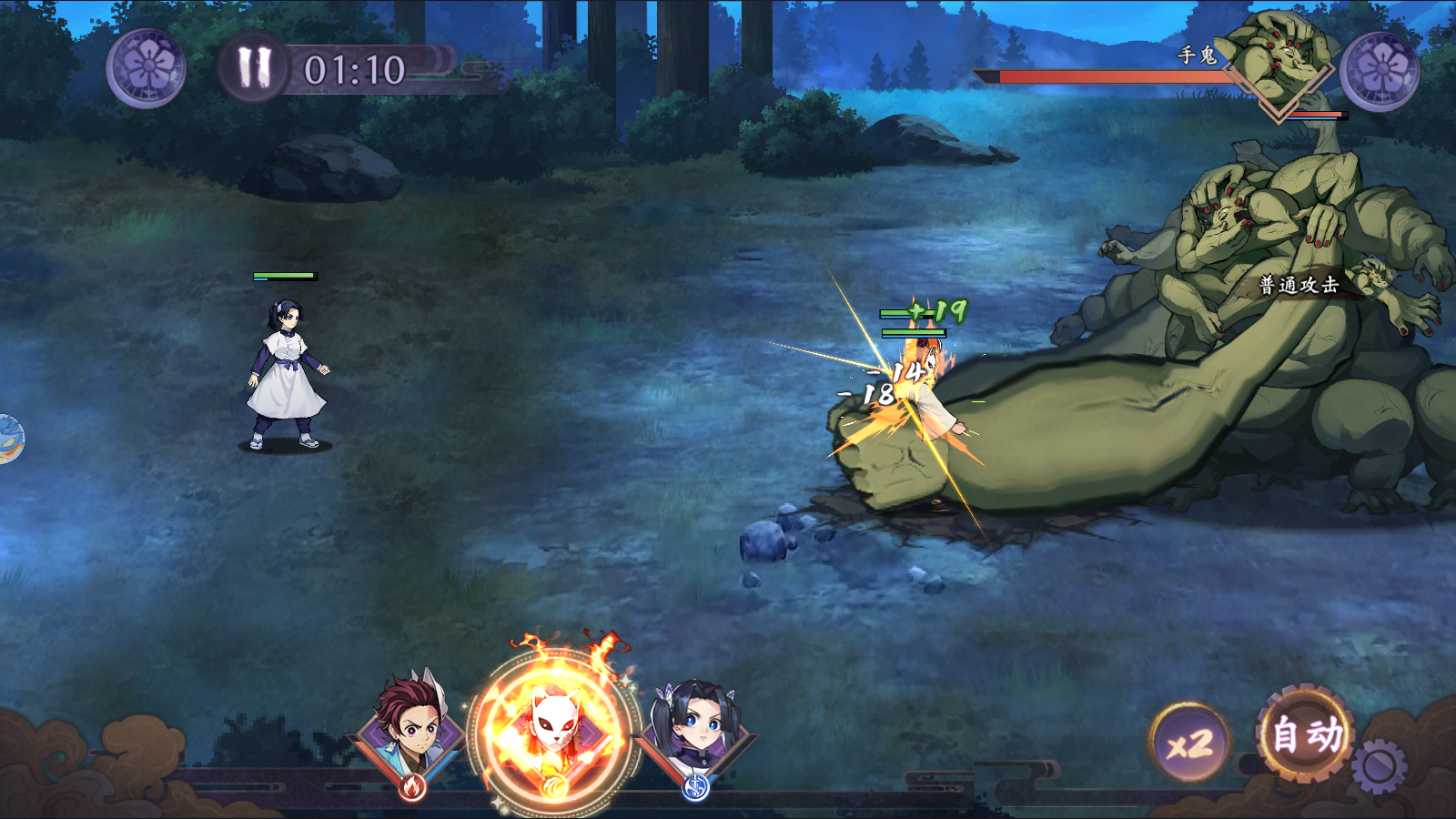 Hơi Thở Mặt Trời - Demon Slayer Mobile Private Việt Hoá