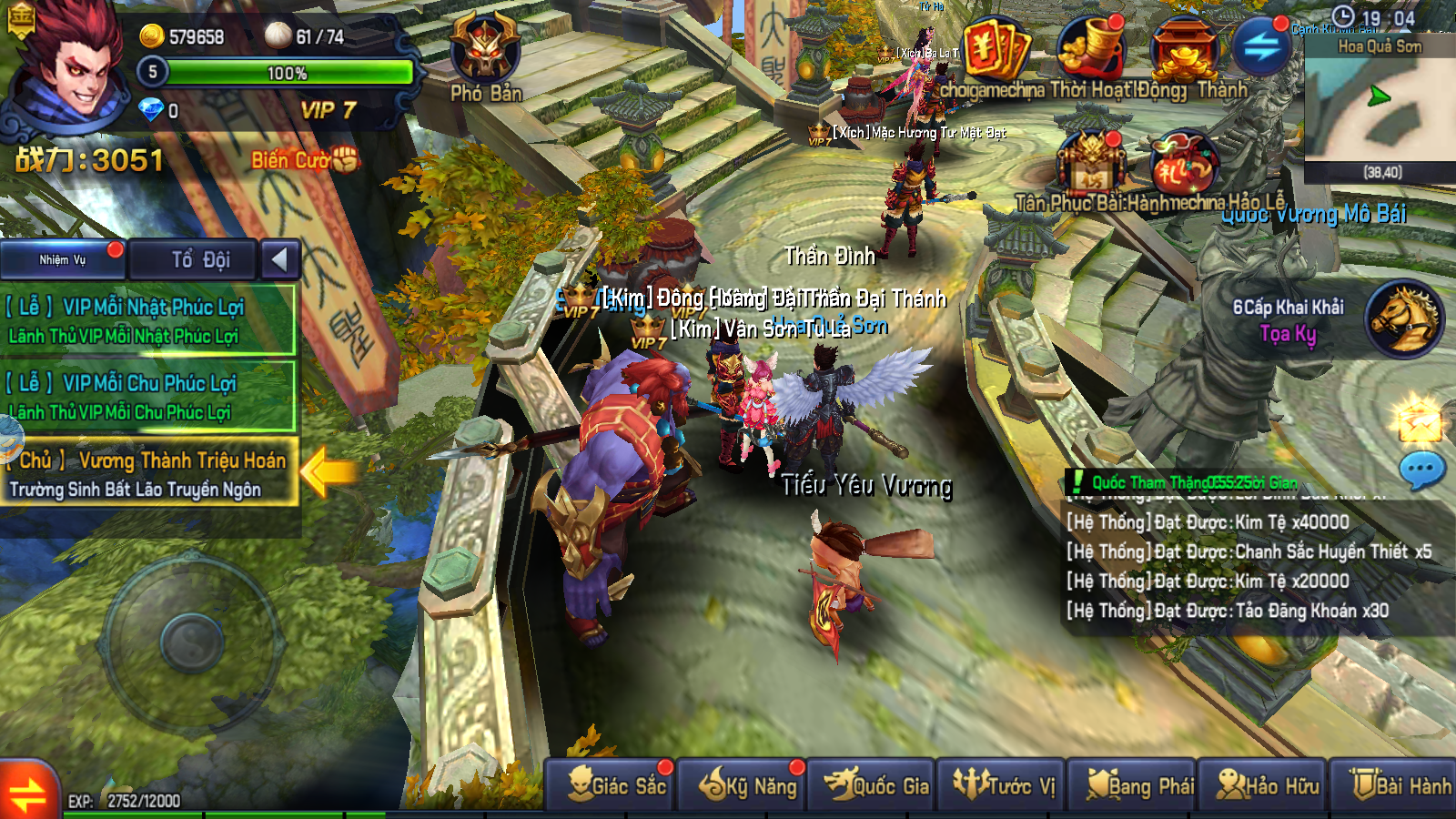 Ngộ Không Kỳ Truyện Private Việt Hoá