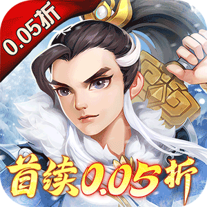 Tải game Ngạo Kiếm Tình Duyên Private Việt Hoá - full code