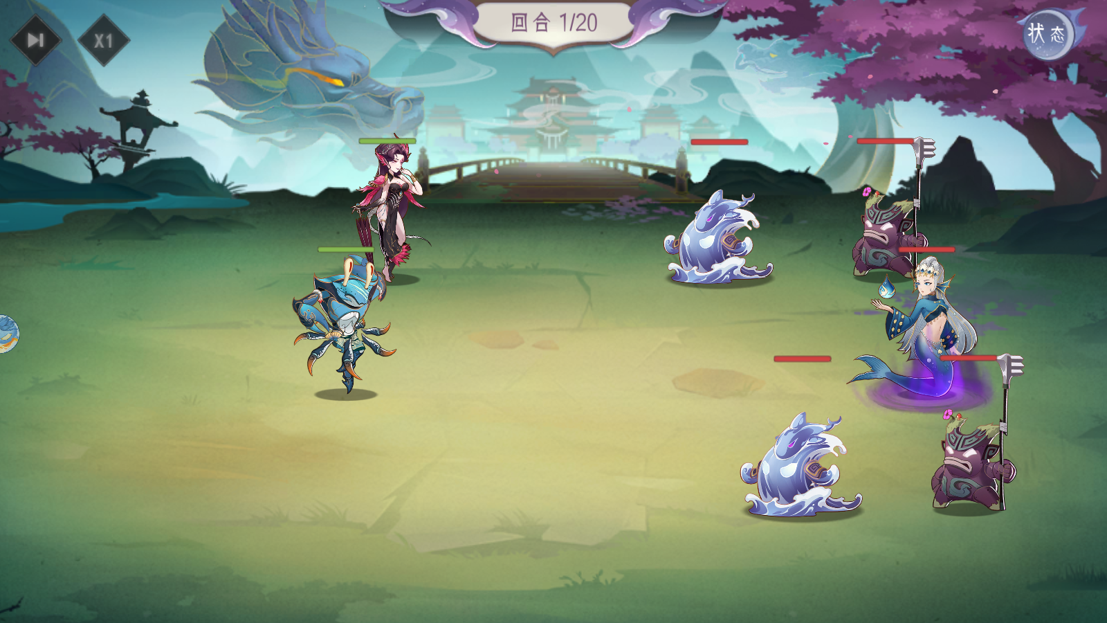 Thượng Cổ Linh Yêu Private