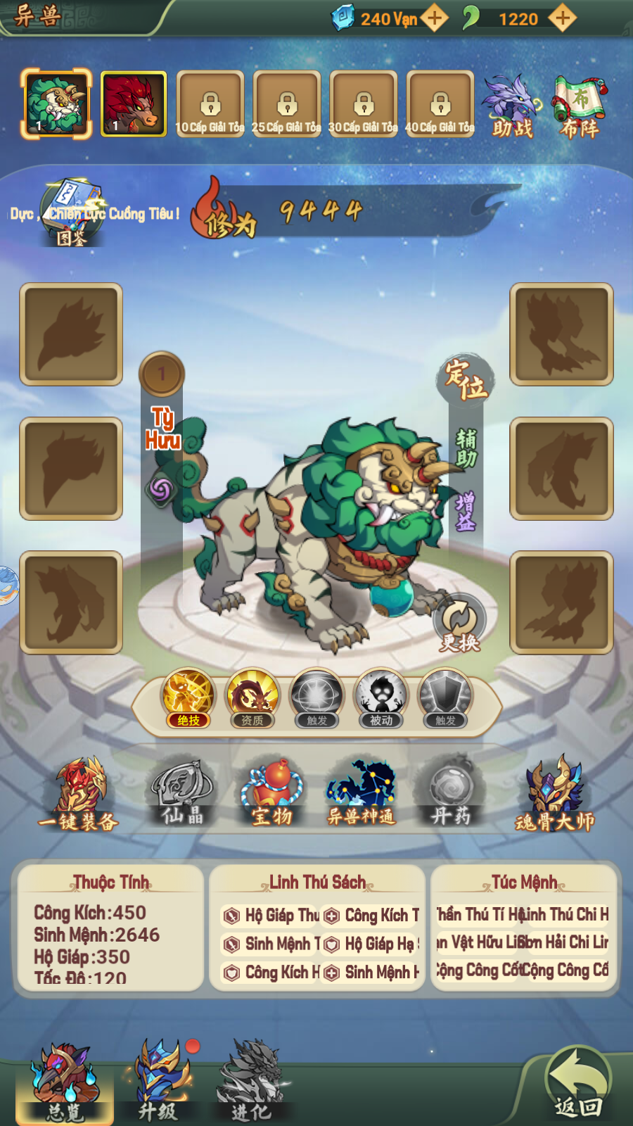 Đấu Hồn Đại Lục Private Việt Hoá