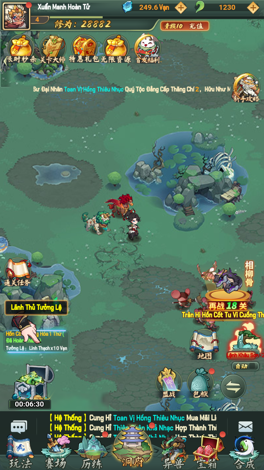 Đấu Hồn Đại Lục Private Việt Hoá