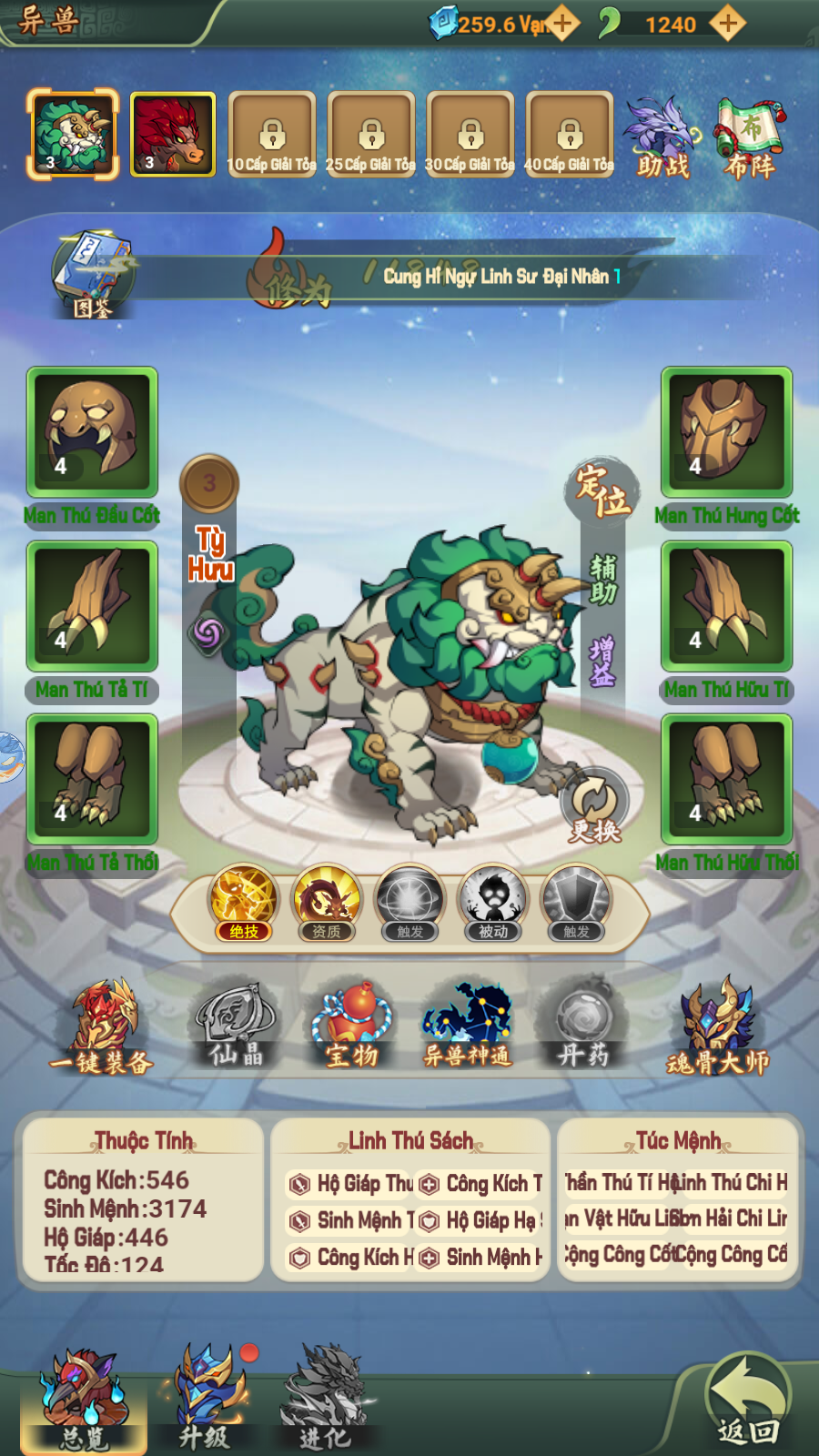 Đấu Hồn Đại Lục Private Việt Hoá