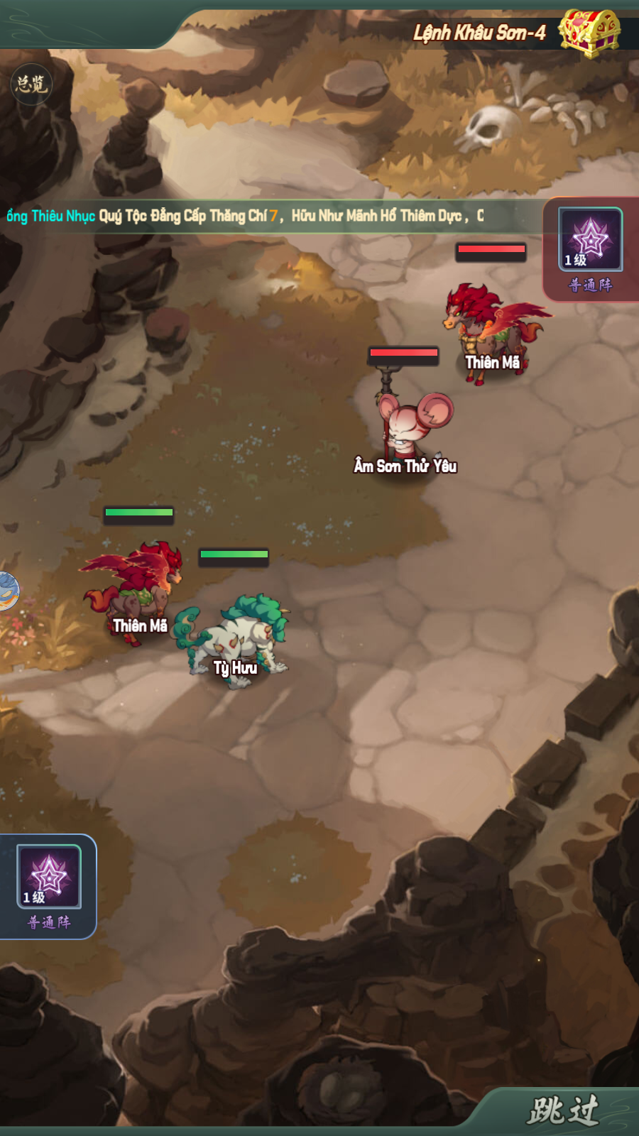 Đấu Hồn Đại Lục Private Việt Hoá