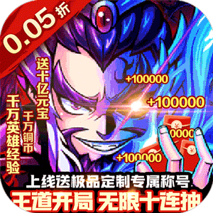 Tải game 3Q Vô Địch H5 private Việt Hoá - full code