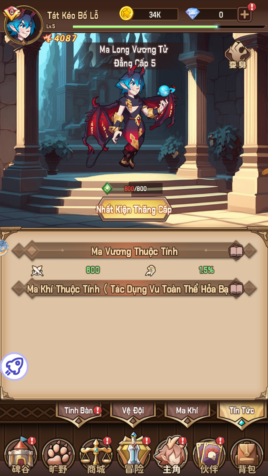 AFK Cổ Tích Private Việt Hóa