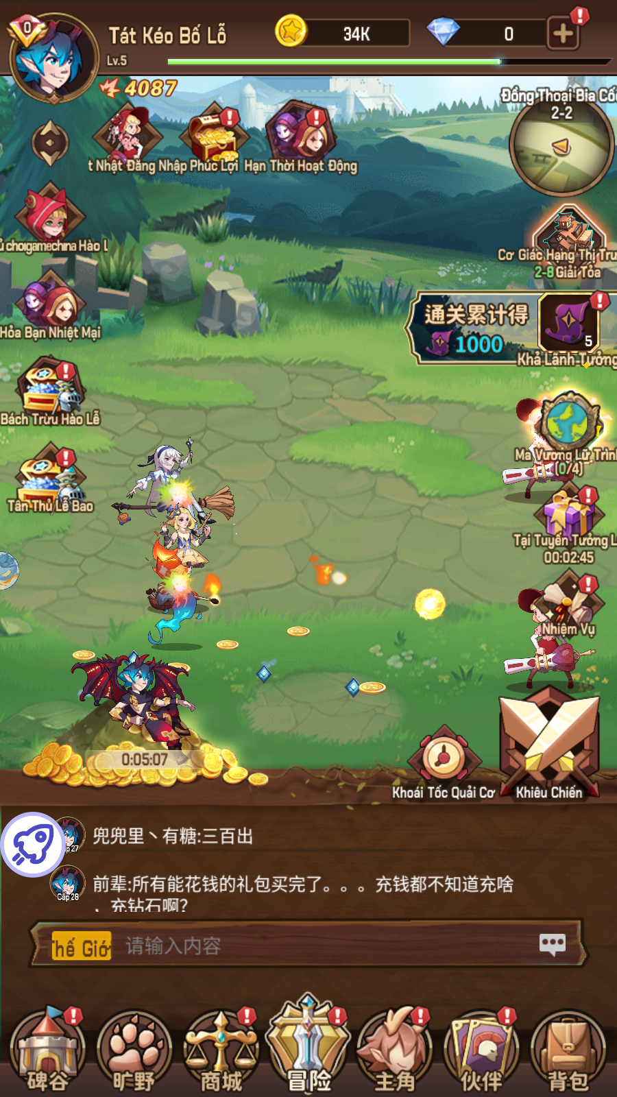 AFK Cổ Tích Private Việt Hóa