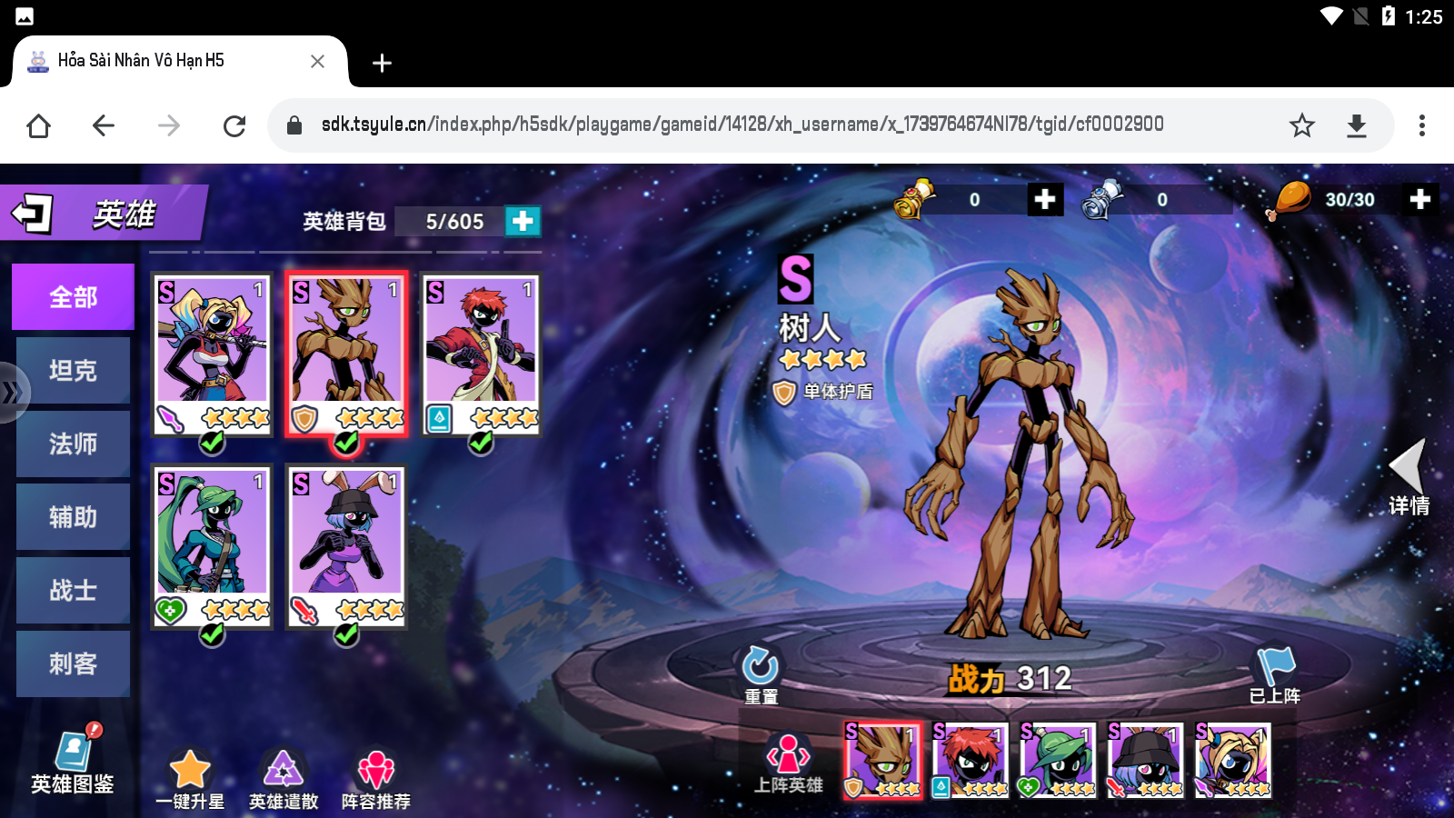 StickMan Vô Hạn Private