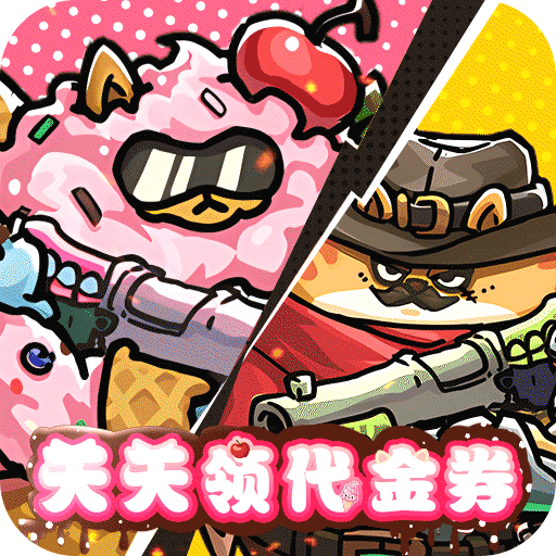 Tải game Meo Meo Chiến Zombie Private Việt Hoá - full code