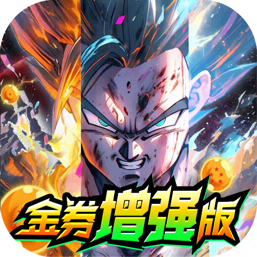 Dragon Ball Bản Năng Vô Cực Private