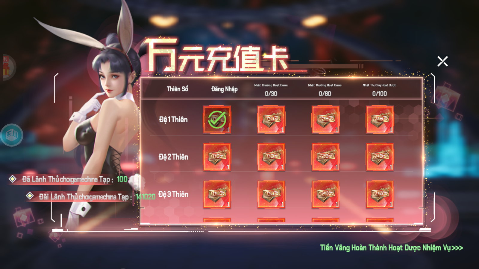 Thôn Phệ Tinh Không 3 Private Việt Hoá