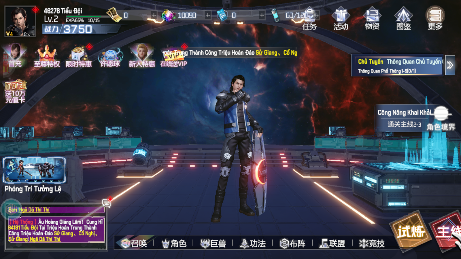 Thôn Phệ Tinh Không 3 Private Việt Hoá