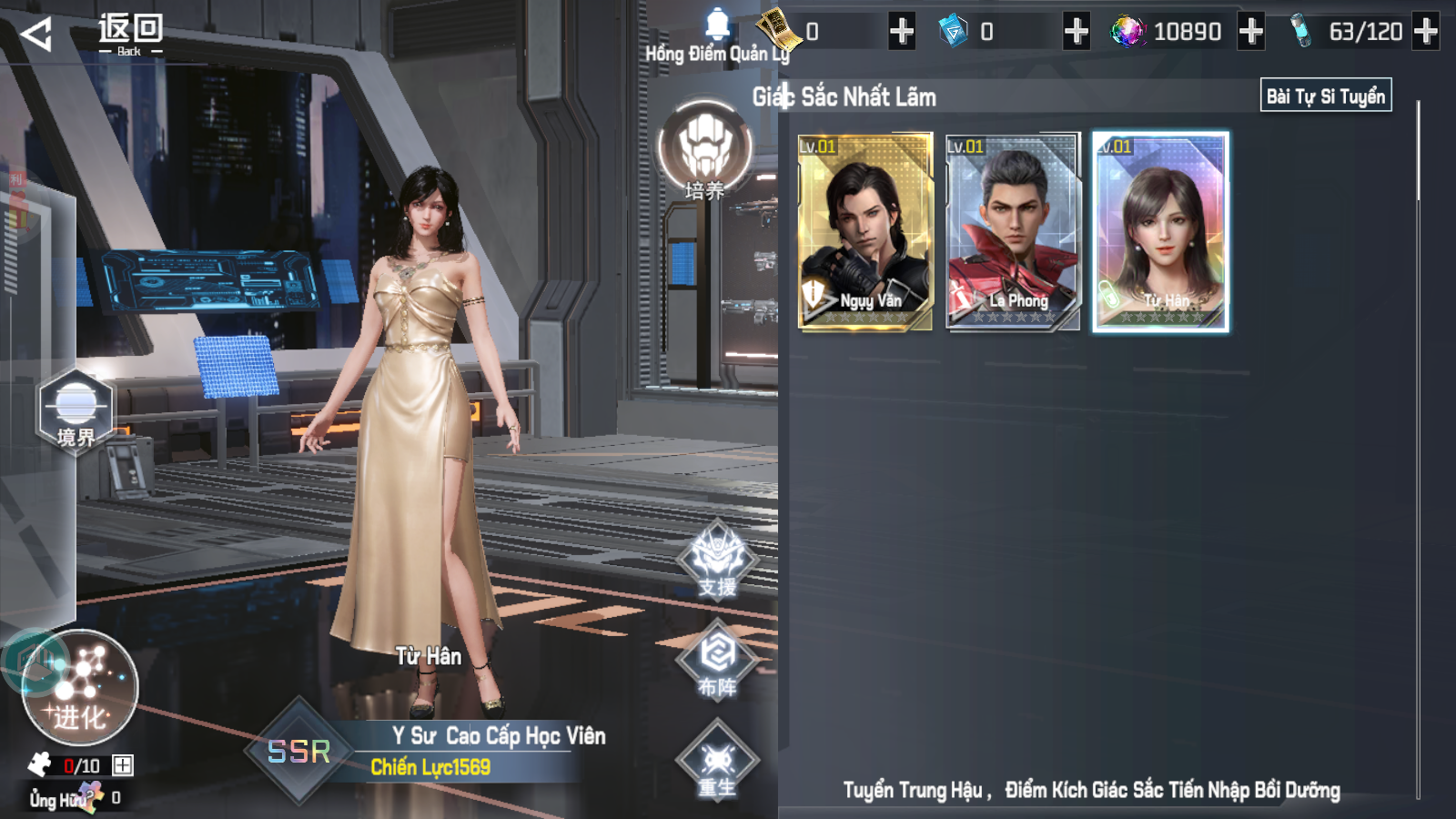 Thôn Phệ Tinh Không 3 Private Việt Hoá