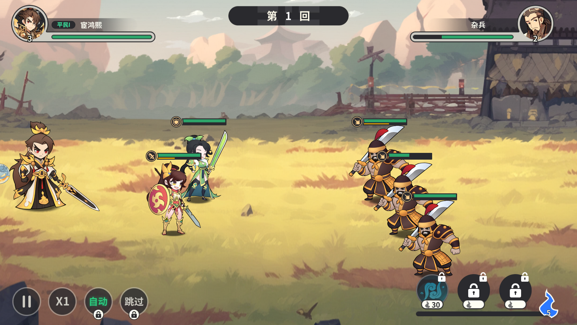 Dynasty Warriors 2– Age of Heroes Private