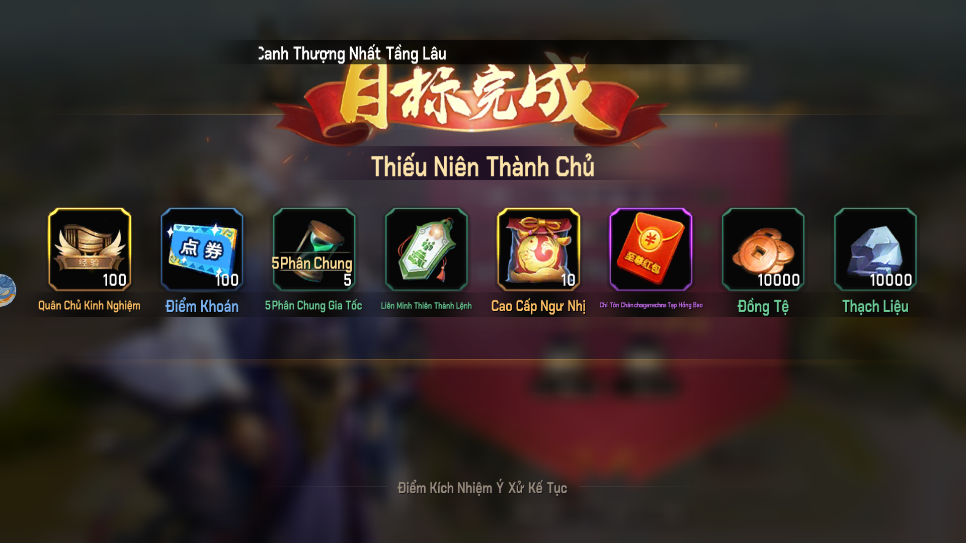 Mộng Chiến Quốc - Xuân Thu Bá Nghiệp Private Việt Hoá