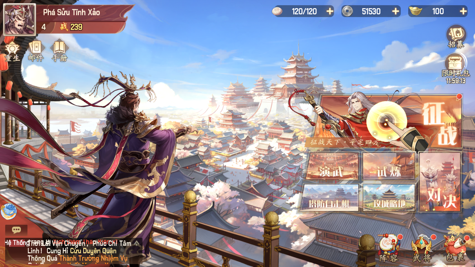 Tháp Phòng: 3Q Triệu Hoán Sư 2 Private Việt Hoá