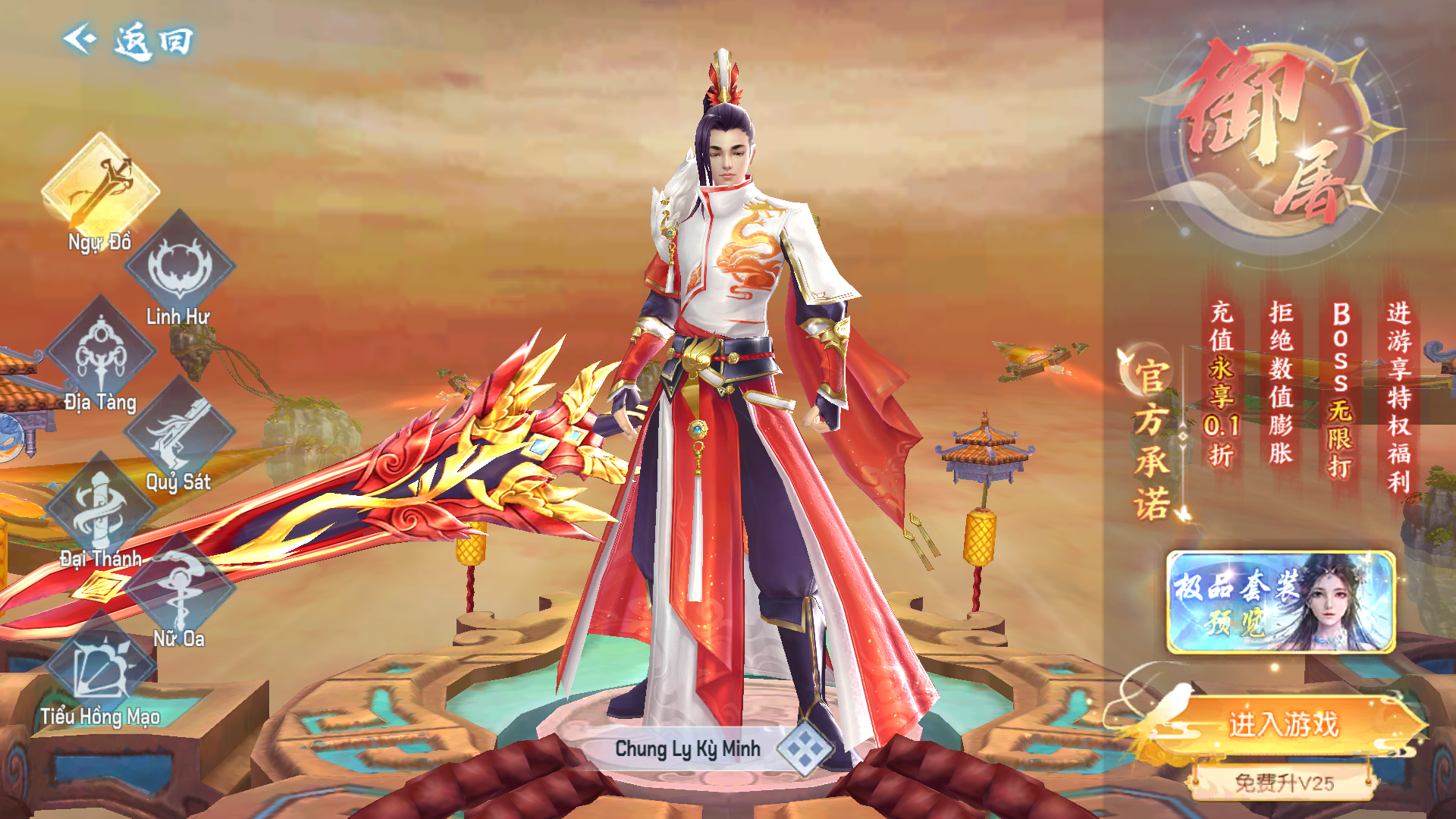 Giang Hồ Bát Phái Phân Tranh Private Việt Hoá