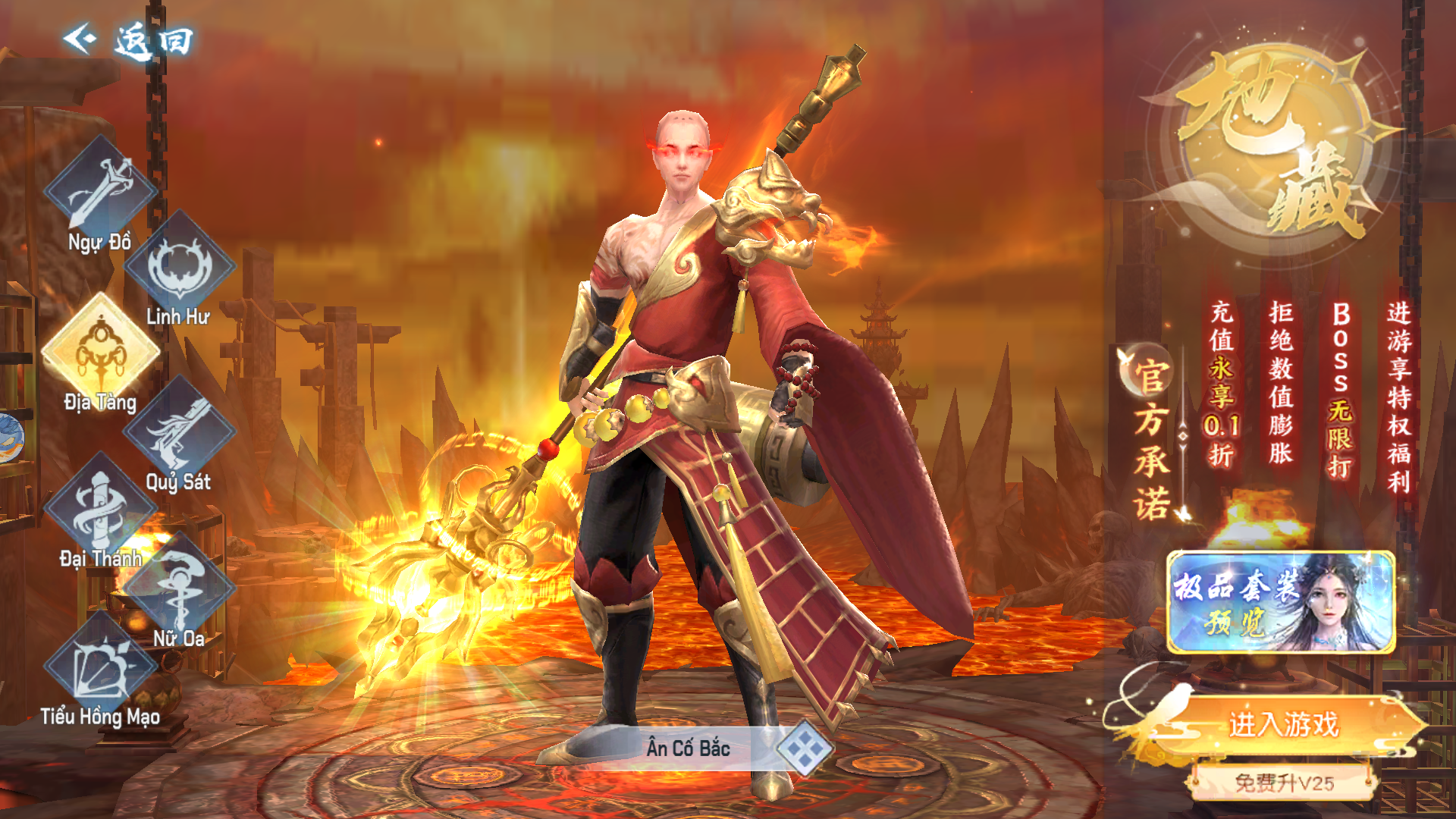 Giang Hồ Bát Phái Phân Tranh Private Việt Hoá