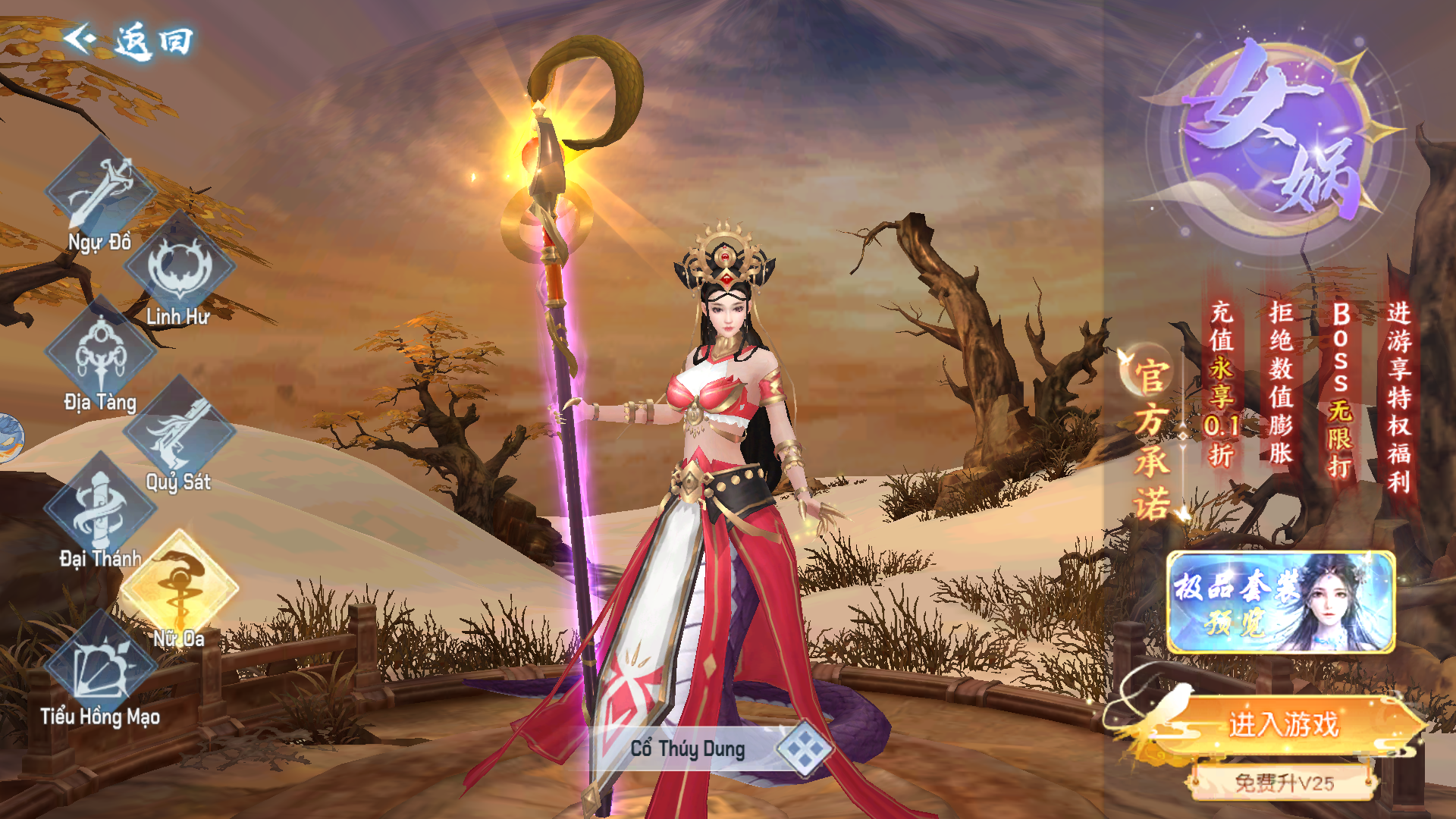 Giang Hồ Bát Phái Phân Tranh Private Việt Hoá