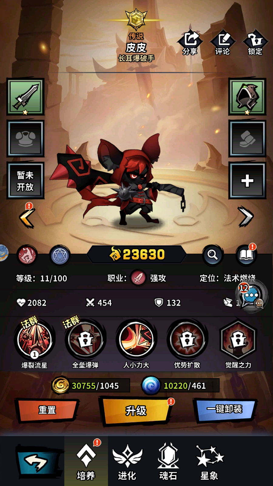 Stickman AFK Liên Minh Bóng Tối