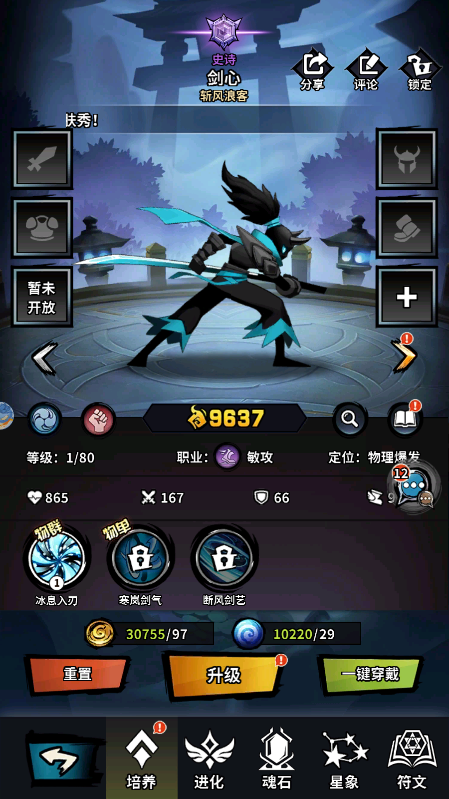 Stickman AFK Liên Minh Bóng Tối