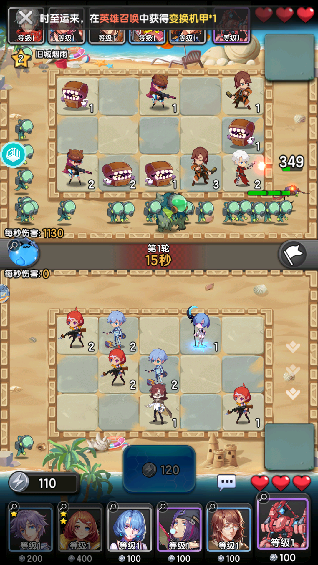 Thủ Hộ Giả Chi Chiến Private Việt Hoá (Game phòng thủ dạng Dice))