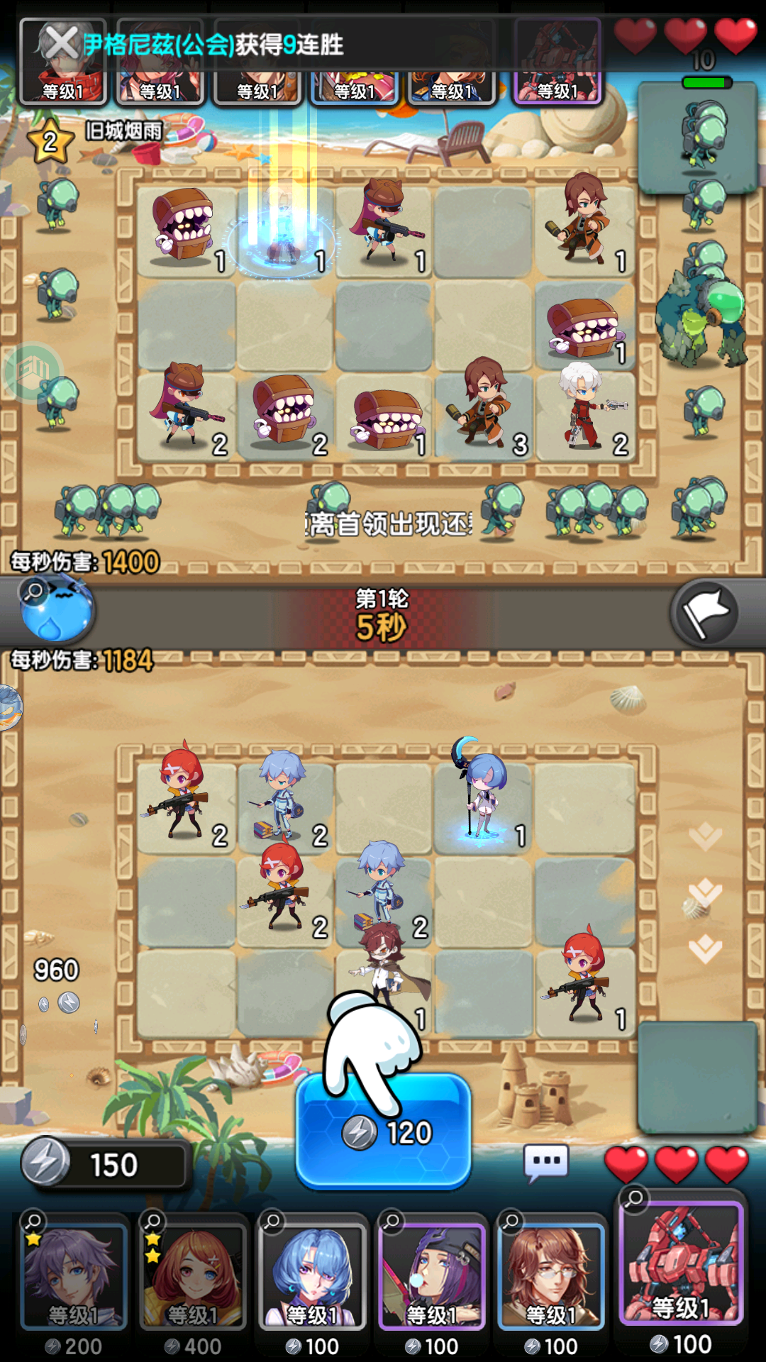 Thủ Hộ Giả Chi Chiến Private Việt Hoá (Game phòng thủ dạng Dice))