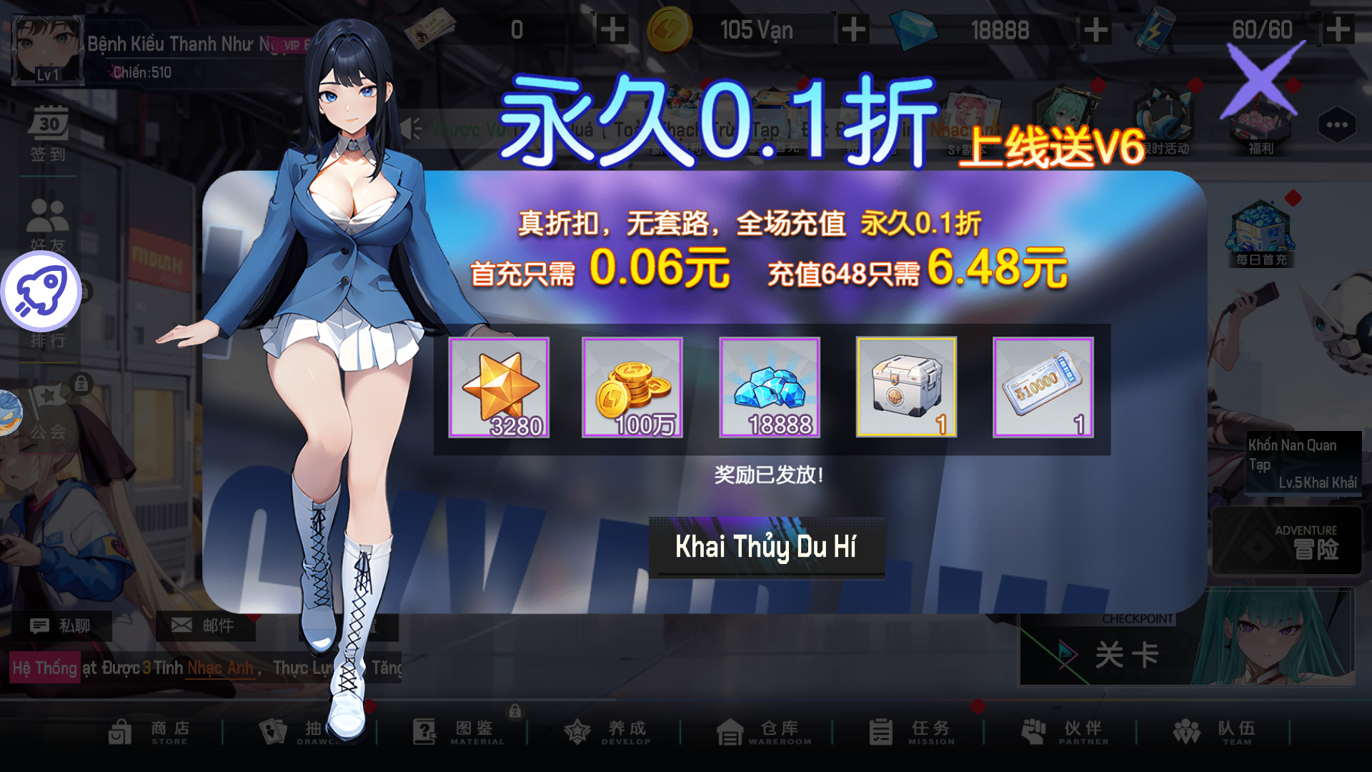 Nữ Thần Chiến Cơ Private Việt hoá