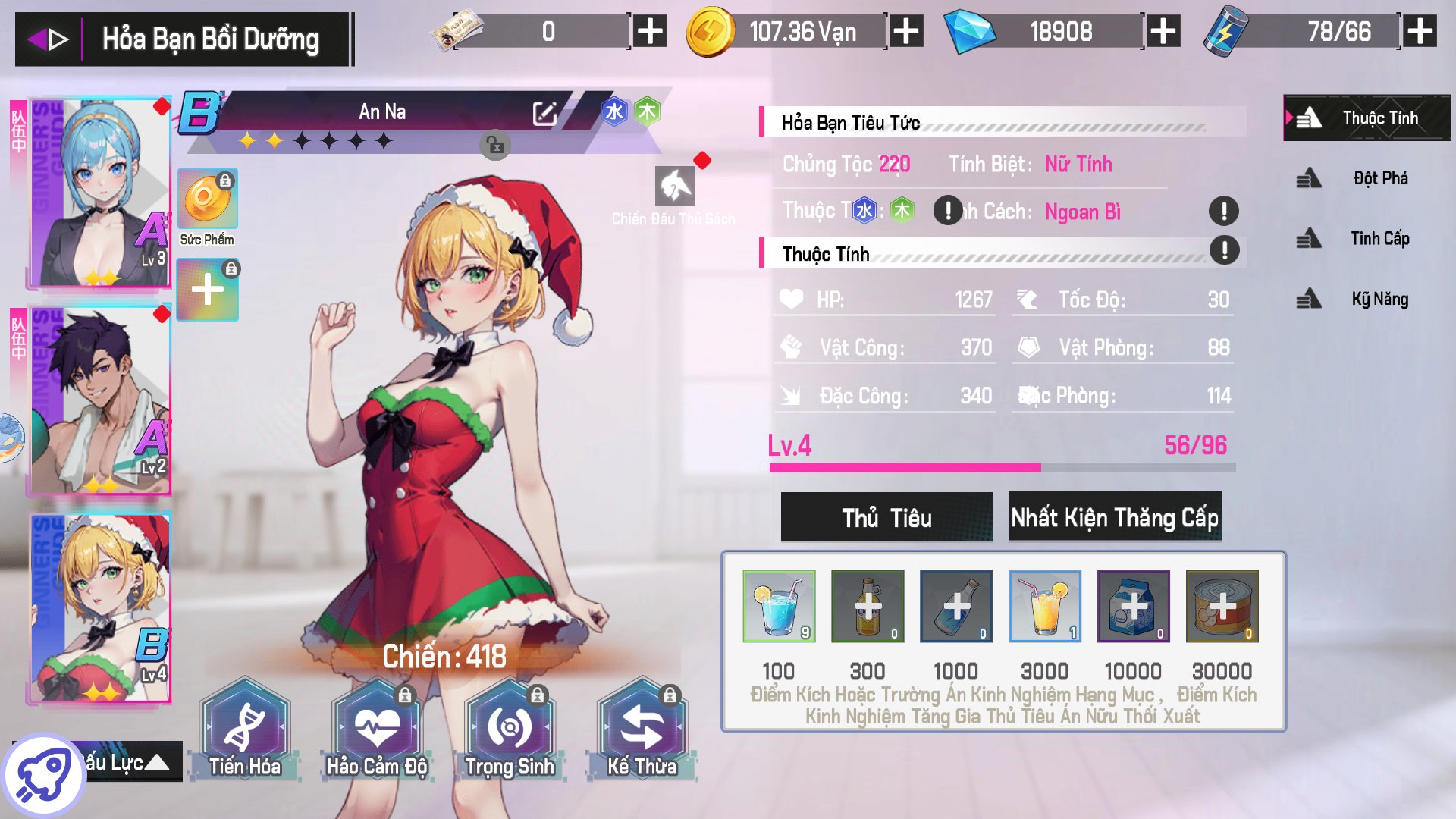 Nữ Thần Chiến Cơ Private Việt hoá