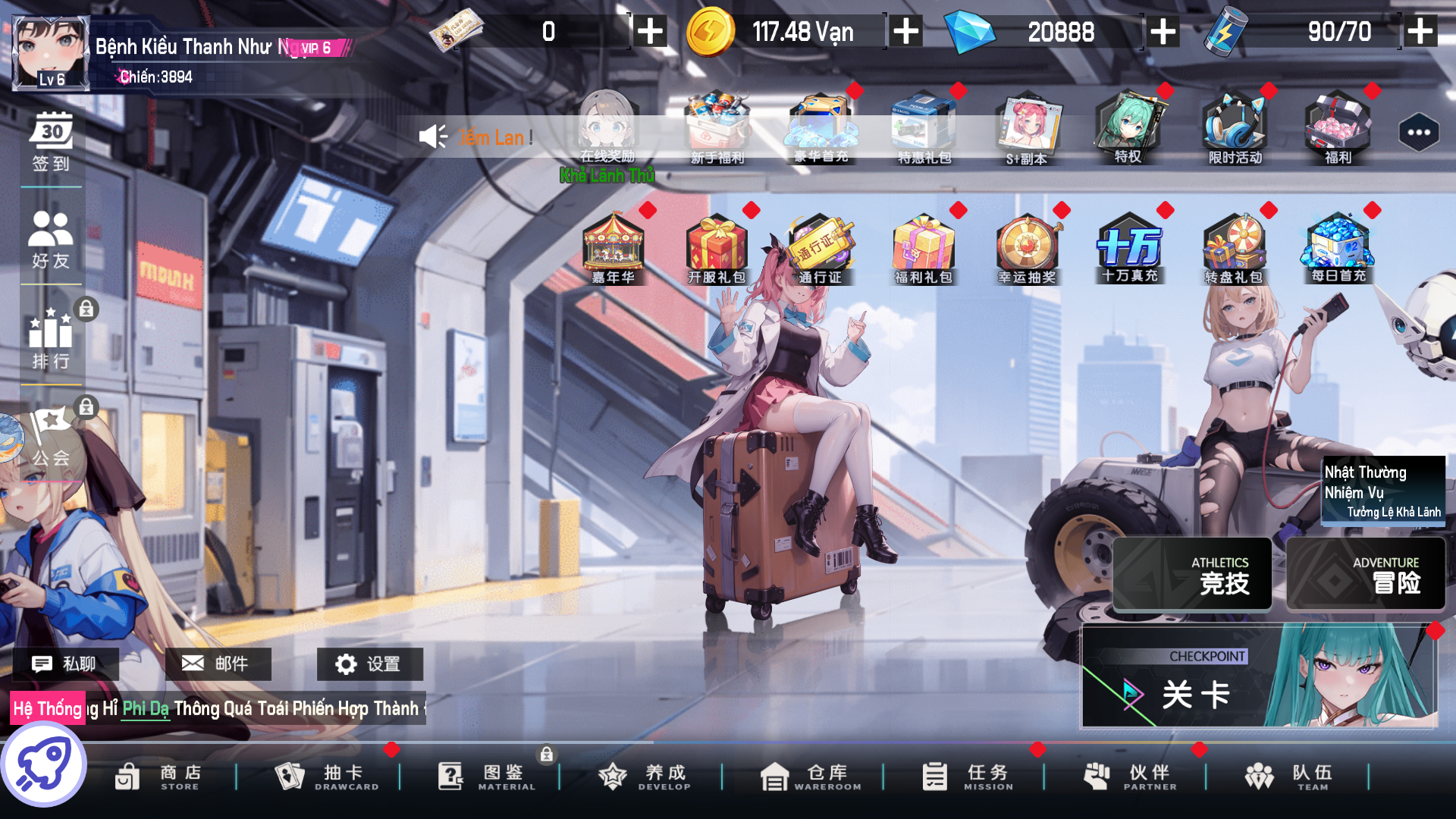 Nữ Thần Chiến Cơ Private Việt hoá