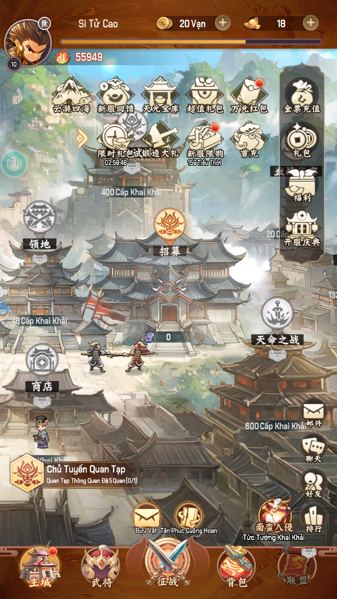 Hợp Thể Tam Quốc Private Việt Hoá