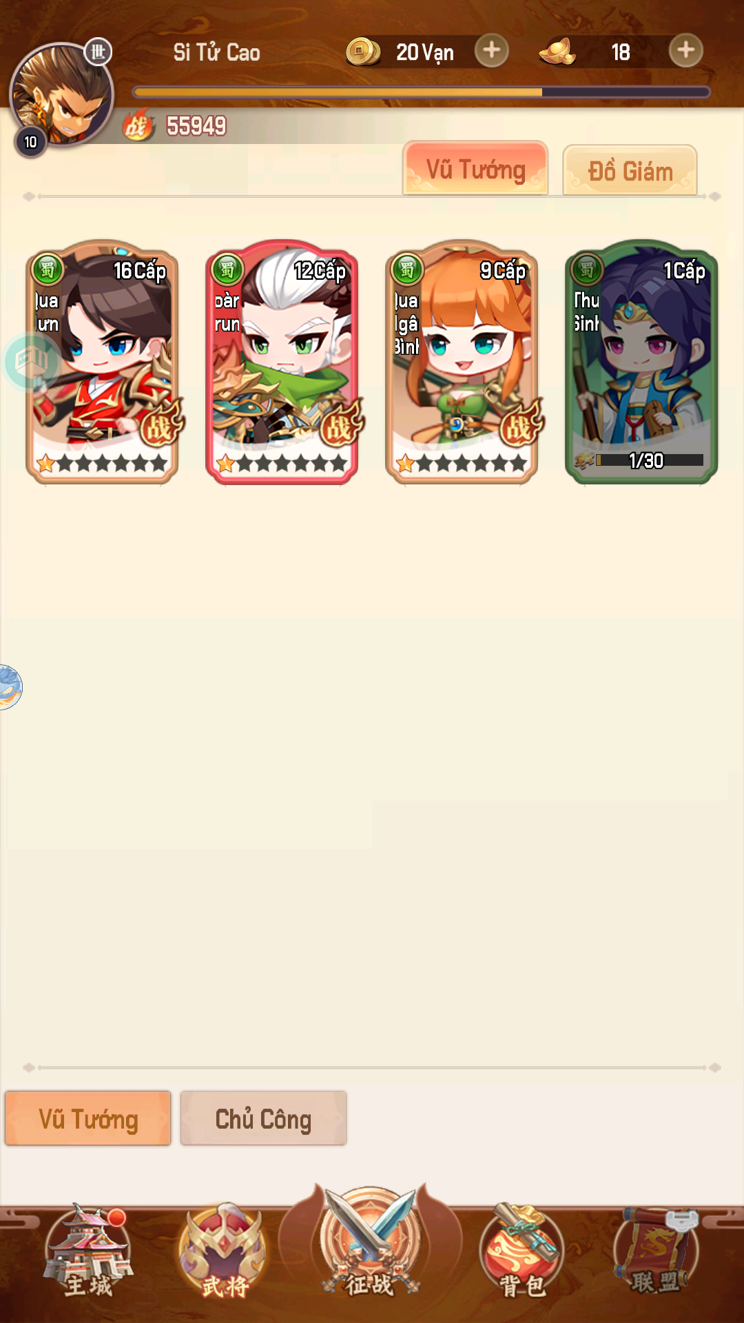 Hợp Thể Tam Quốc Private Việt Hoá