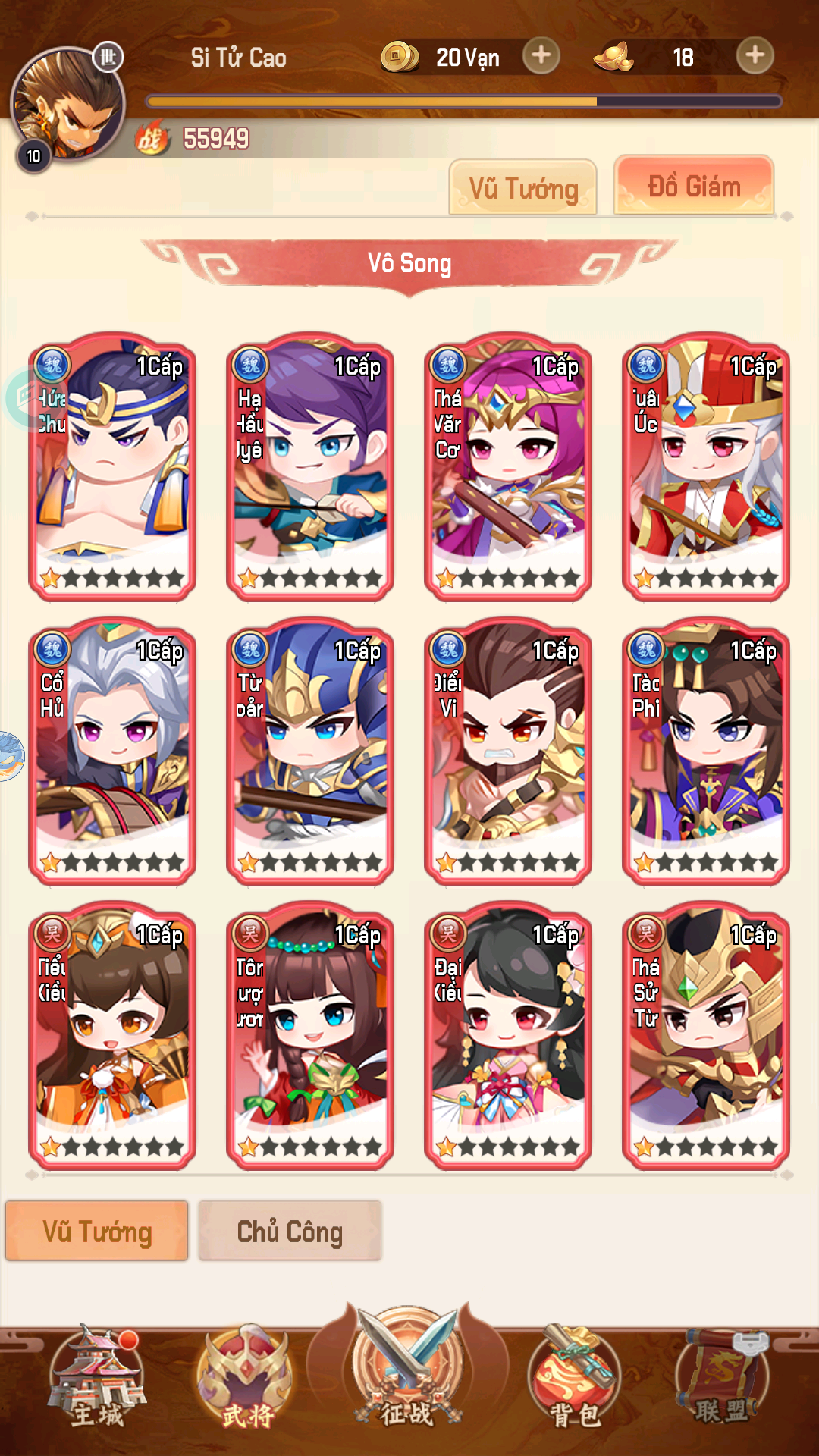 Hợp Thể Tam Quốc Private Việt Hoá