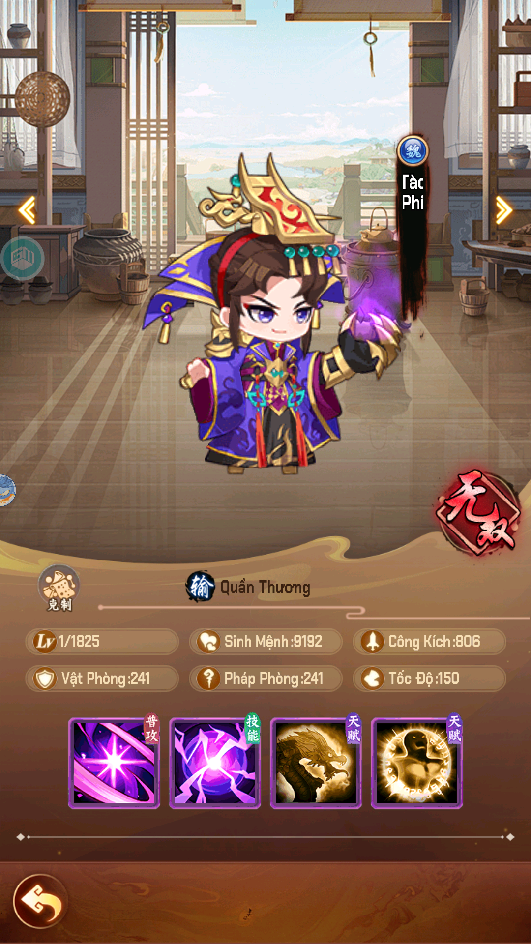 Hợp Thể Tam Quốc Private Việt Hoá