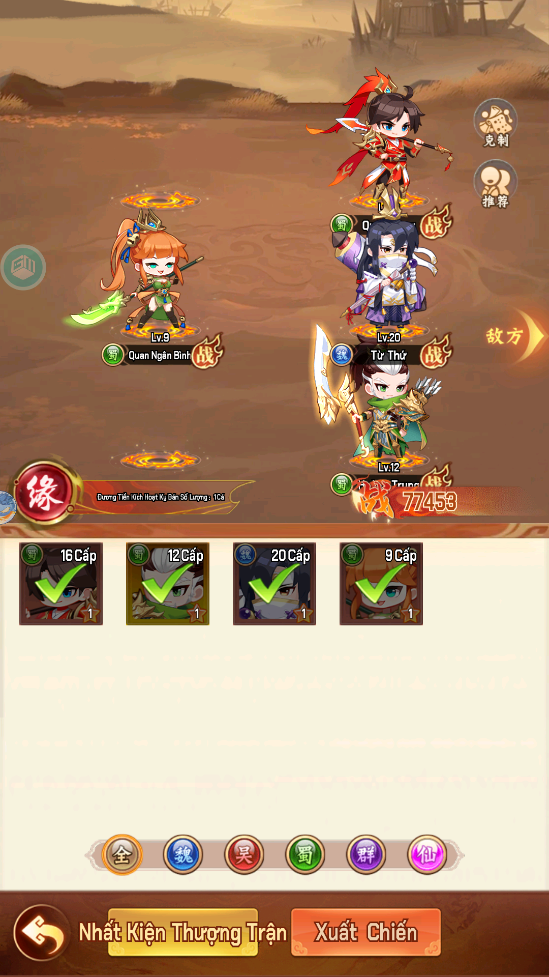 Hợp Thể Tam Quốc Private Việt Hoá