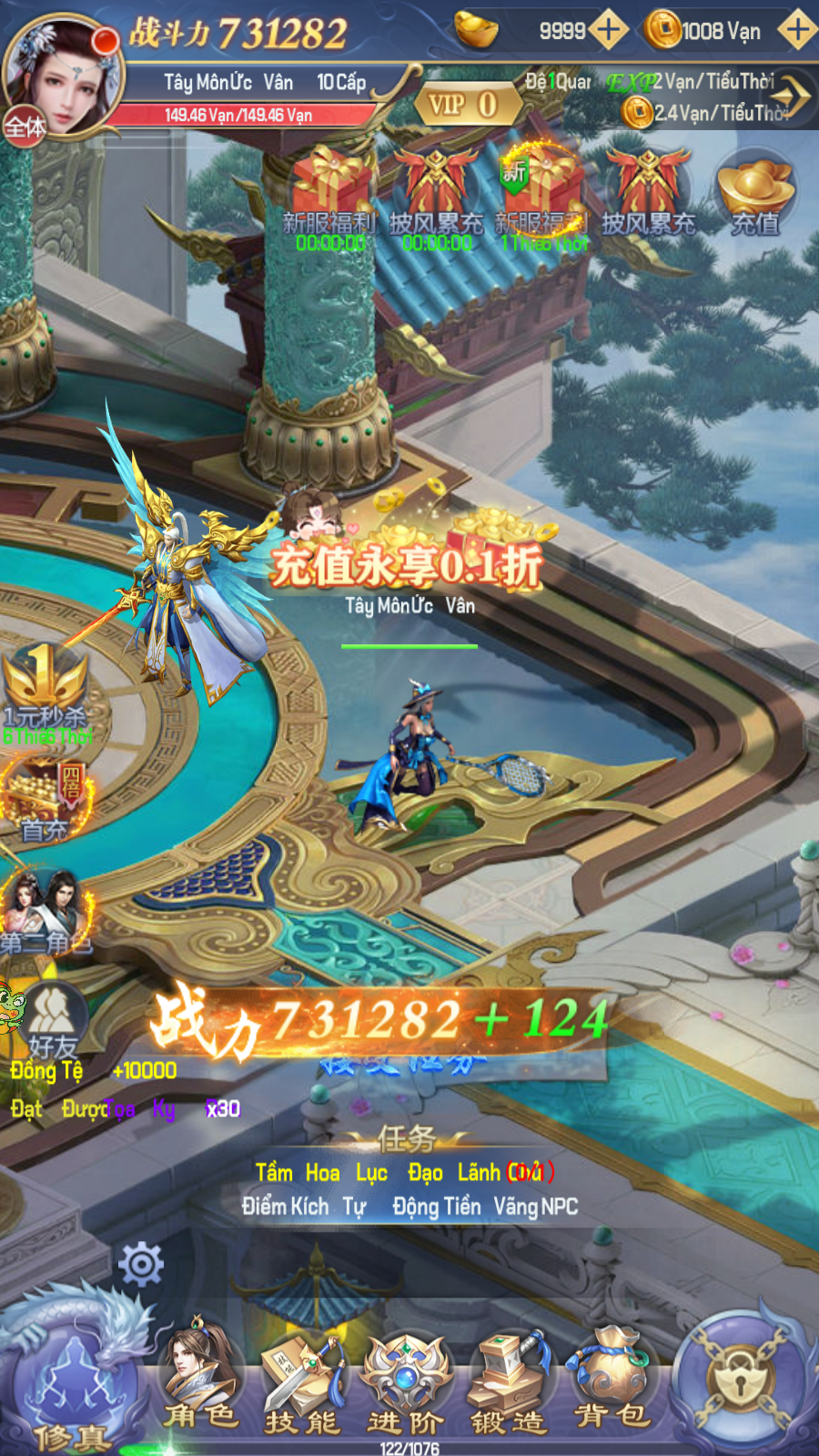 Tool - Tung Kiếm Tiên Giới Private Việt Hoá