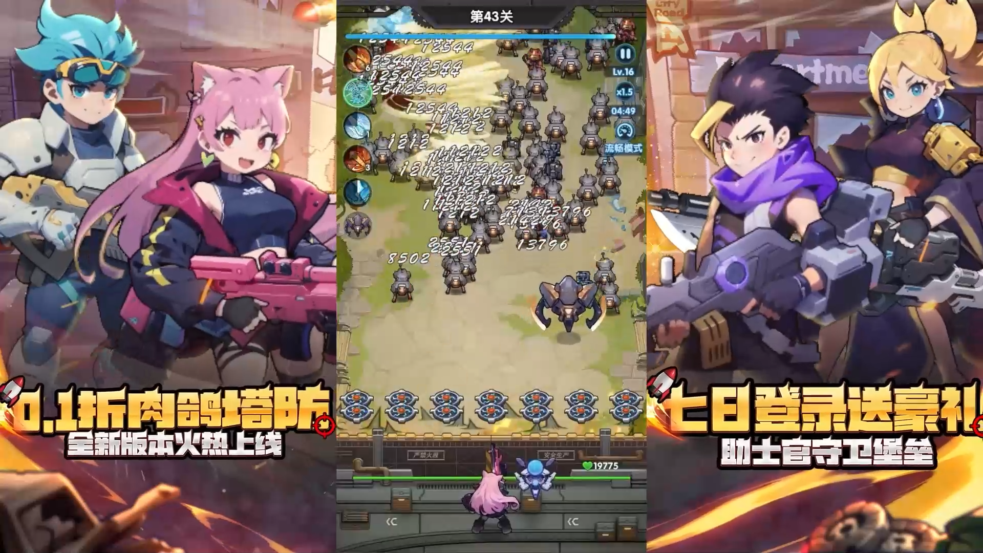 Zombie Boom Băng Hoả 2 Private Việt Hóa