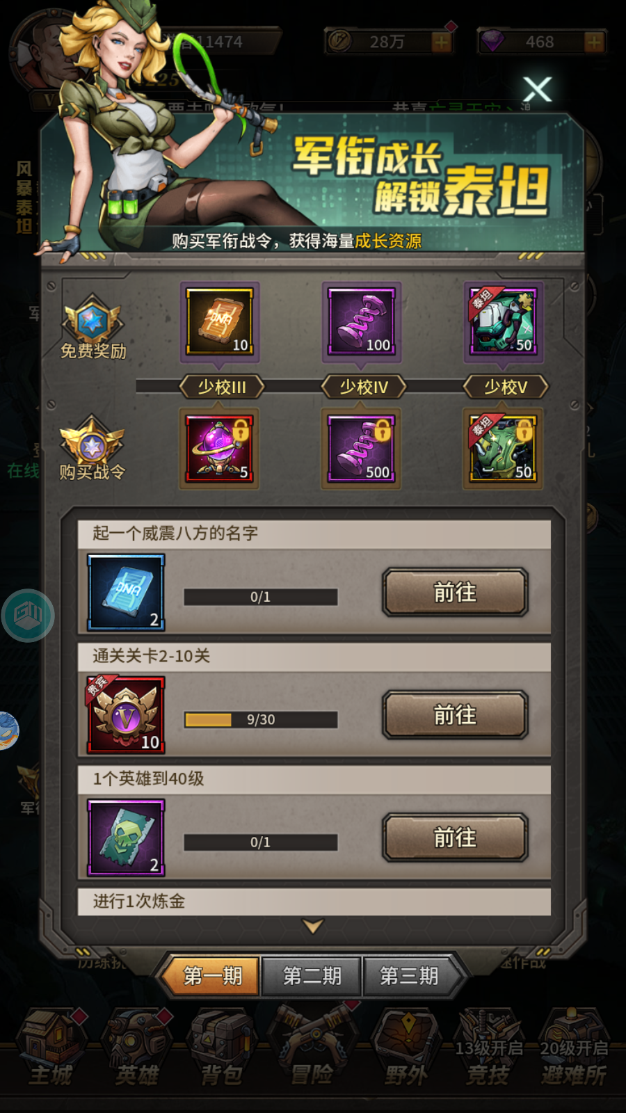 Cuồng Phong Ma Dong Seok Private Việt Hoá