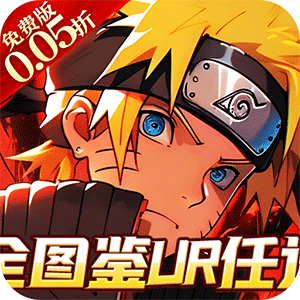 Game Naruto Hoả Chí Private Việt Hoá - full code