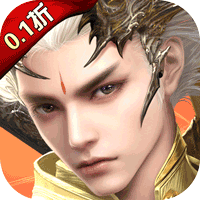 Game Thái Cổ Thần Vương 2 Việt Hoá - PB mới Update Biến Thân - full code