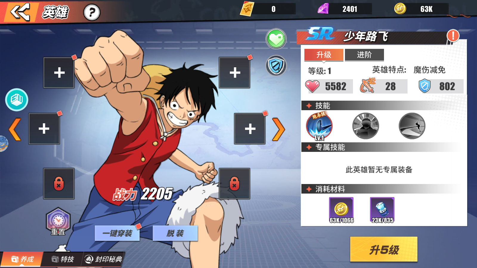 Manga Đại Loạn Đấu Private - Anime Combat Private