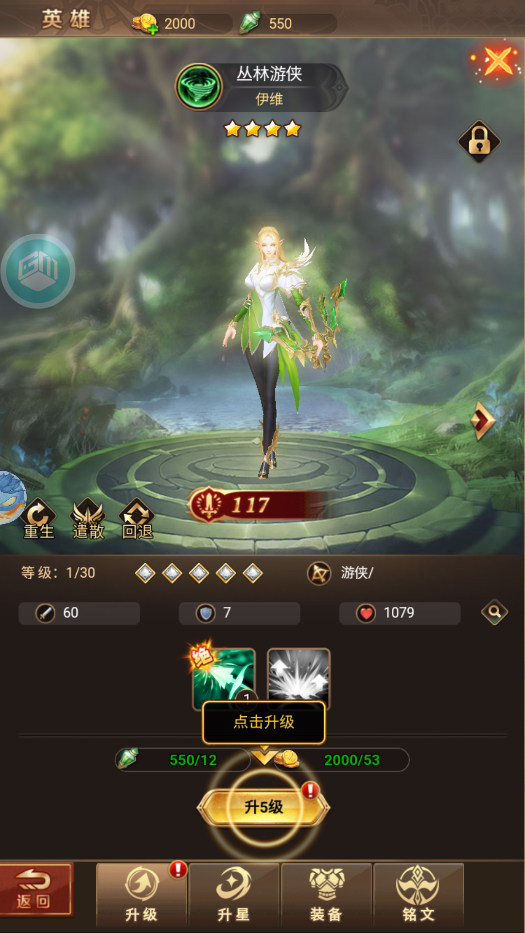 Heroes Book Private Việt Hoá