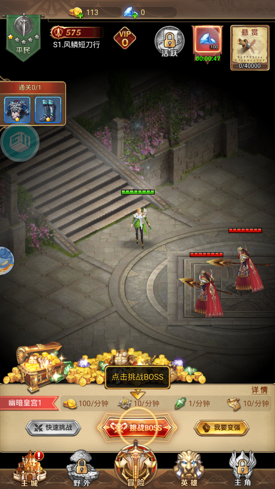 Heroes Book Private Việt Hoá