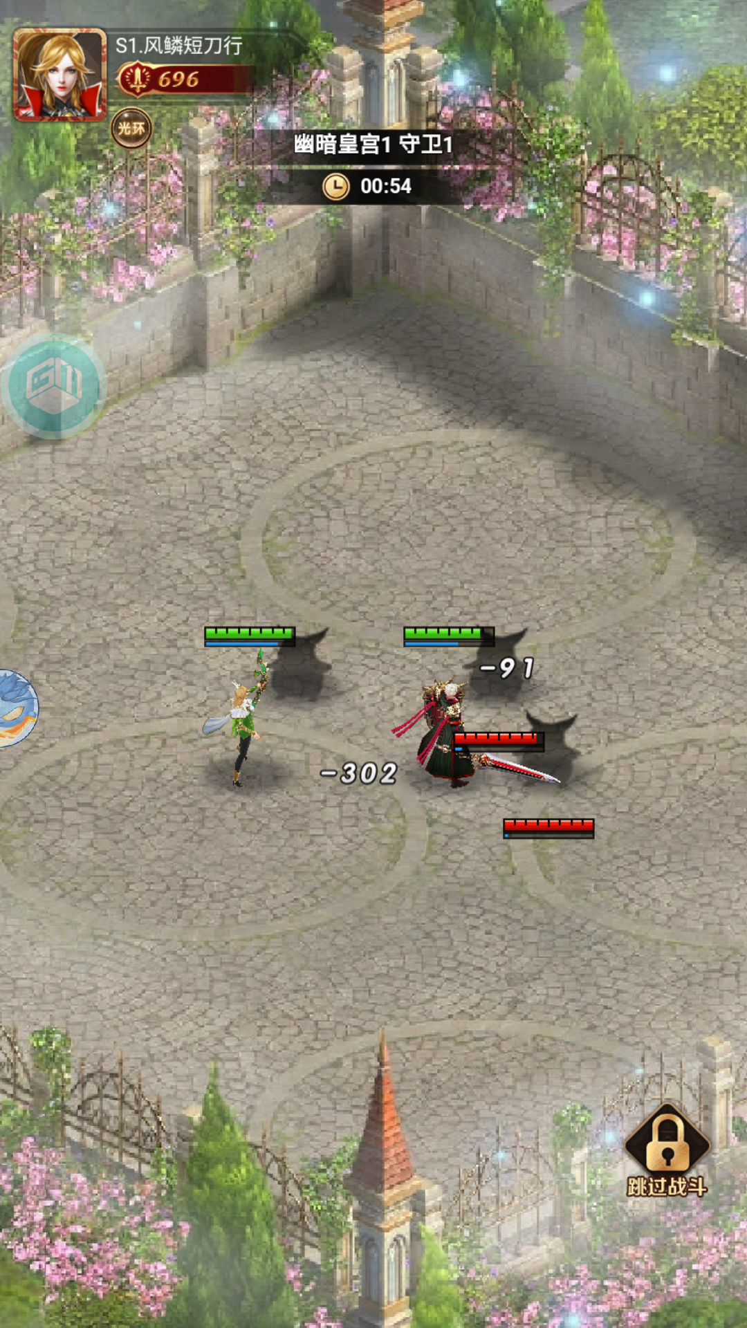 Heroes Book Private Việt Hoá