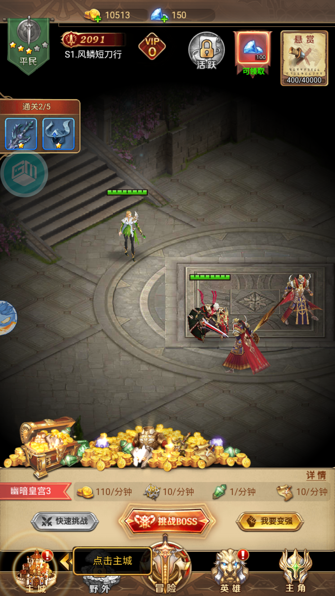 Heroes Book Private Việt Hoá