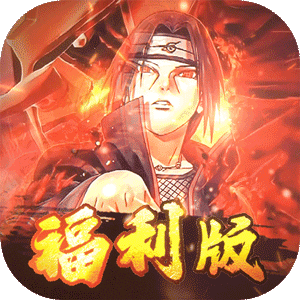 Game Naruto: Làng Lá Thức Tỉnh - Hoả Chí Shinobi - full code